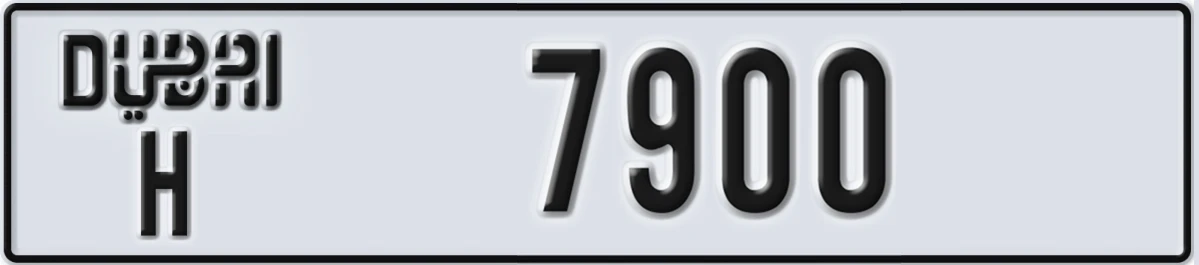 UAE License Plate Dubai H 7900