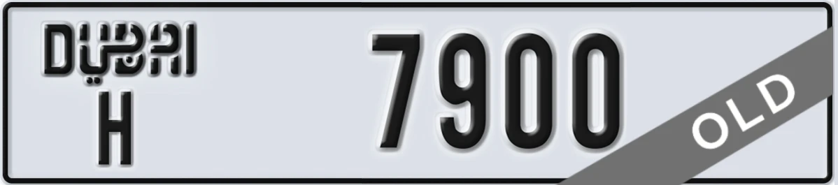 UAE License Plate Dubai H 7900
