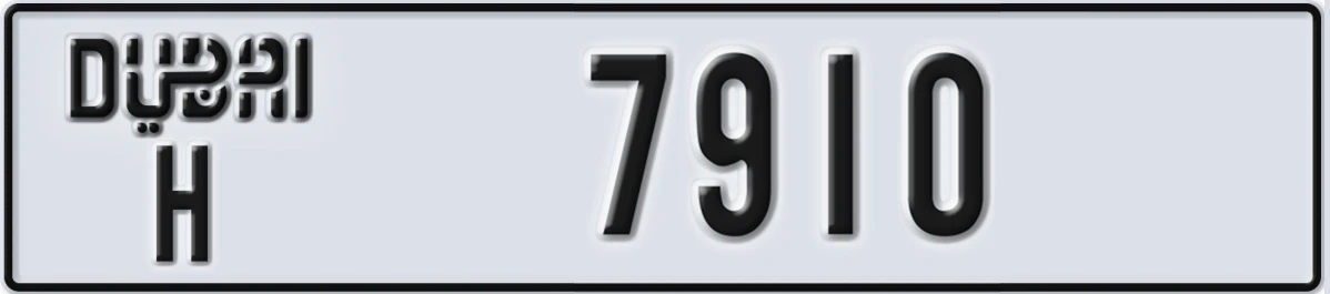 UAE License Plate Dubai H 7910