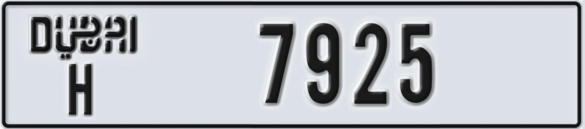 UAE License Plate Dubai H 7925