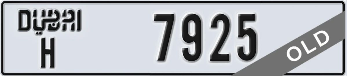 UAE License Plate Dubai H 7925