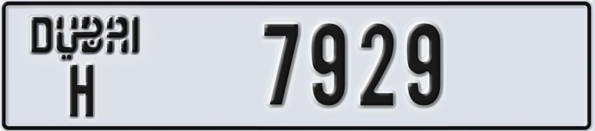 UAE License Plate Dubai H 7929