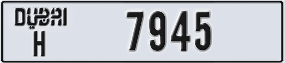 UAE License Plate Dubai H 7945