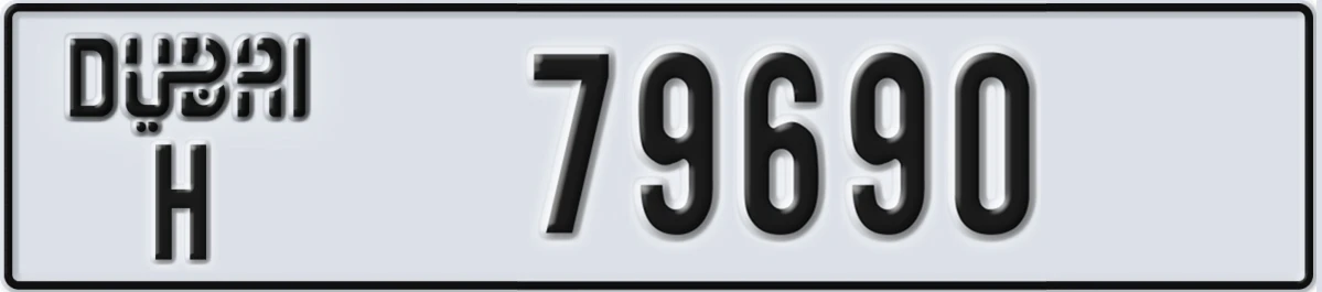 UAE License Plate Dubai H 79690