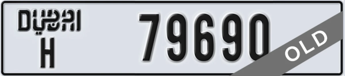 UAE License Plate Dubai H 79690