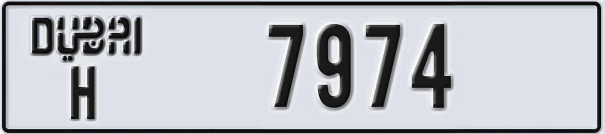 UAE License Plate Dubai H 7974