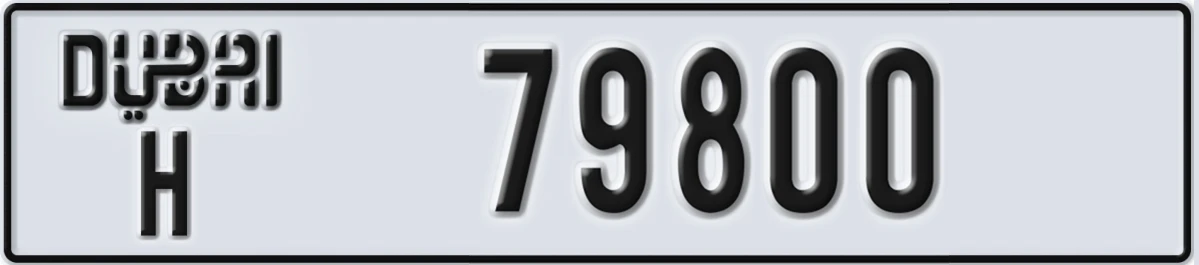UAE License Plate Dubai H 79800