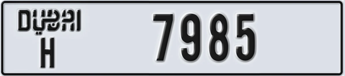 UAE License Plate Dubai H 7985
