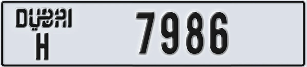 UAE License Plate Dubai H 7986