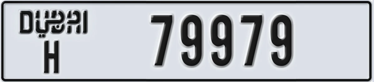 UAE License Plate Dubai H 79979