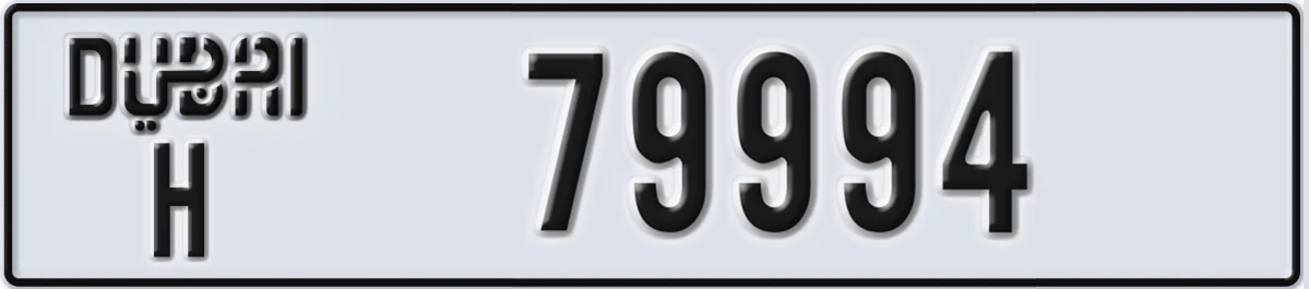 UAE License Plate Dubai H 79994