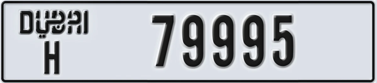 UAE License Plate Dubai H 79995