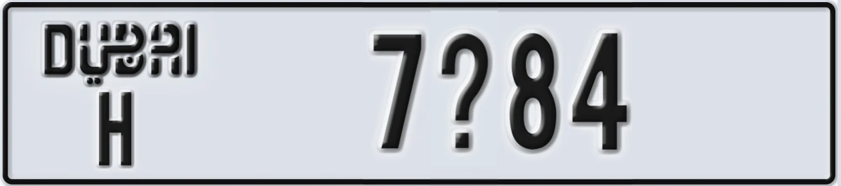 UAE License Plate Dubai H 7X84