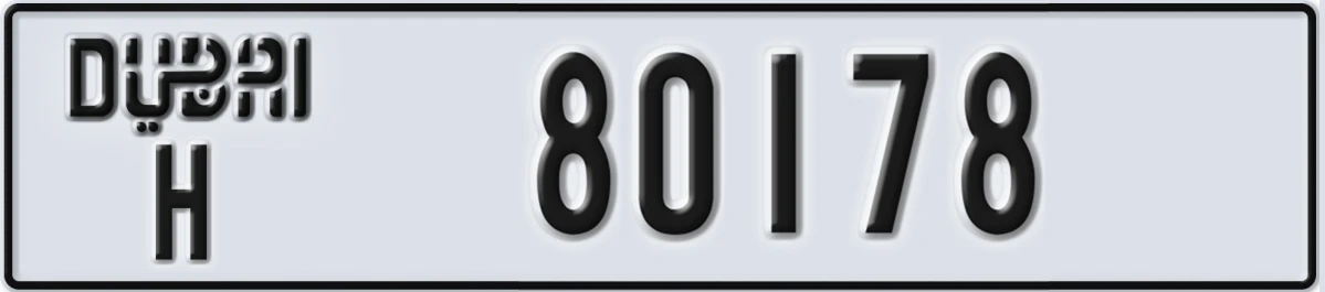 UAE License Plate Dubai H 80178