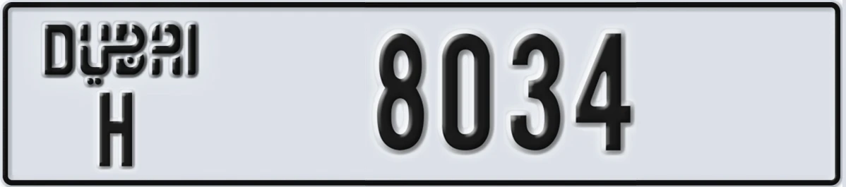 UAE License Plate Dubai H 8034