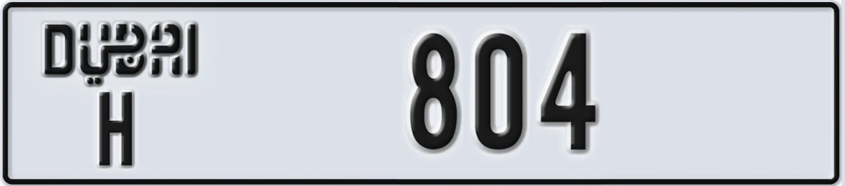 UAE License Plate Dubai H 804