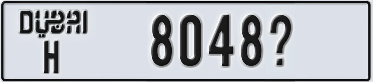 UAE License Plate Dubai H 8048X