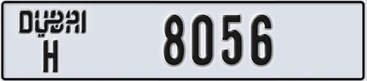 UAE License Plate Dubai H 8056