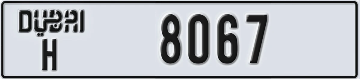 UAE License Plate Dubai H 8067