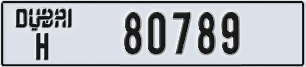 UAE License Plate Dubai H 80789
