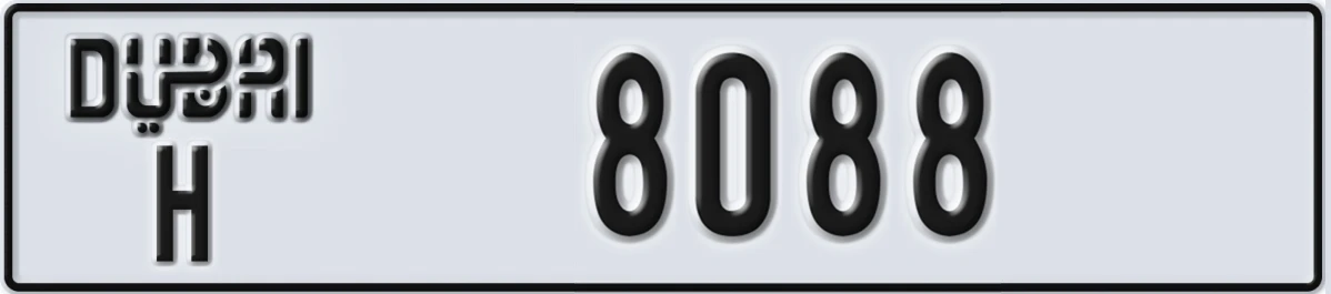 UAE License Plate Dubai H 8088