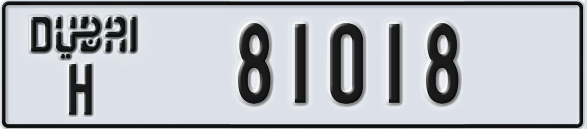 UAE License Plate Dubai H 81018