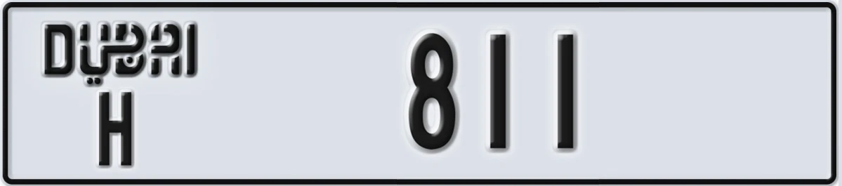 UAE License Plate Dubai H 811