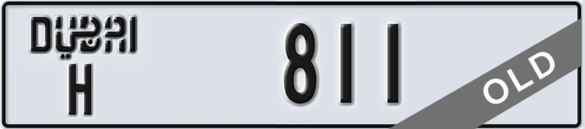 UAE License Plate Dubai H 811