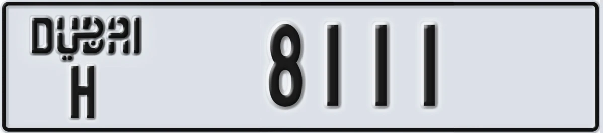 UAE License Plate Dubai H 8111