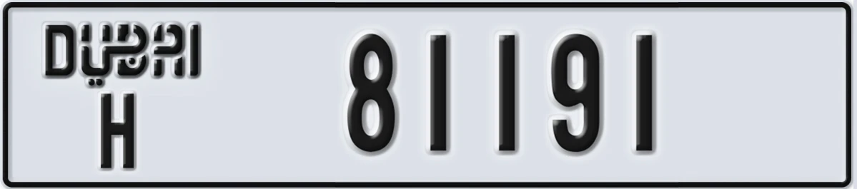 UAE License Plate Dubai H 81191