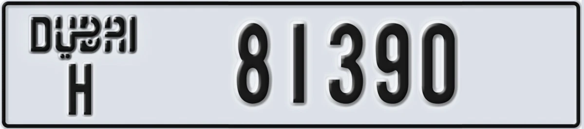 UAE License Plate Dubai H 81390