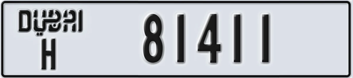 UAE License Plate Dubai H 81411