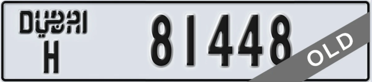 UAE License Plate Dubai H 81448