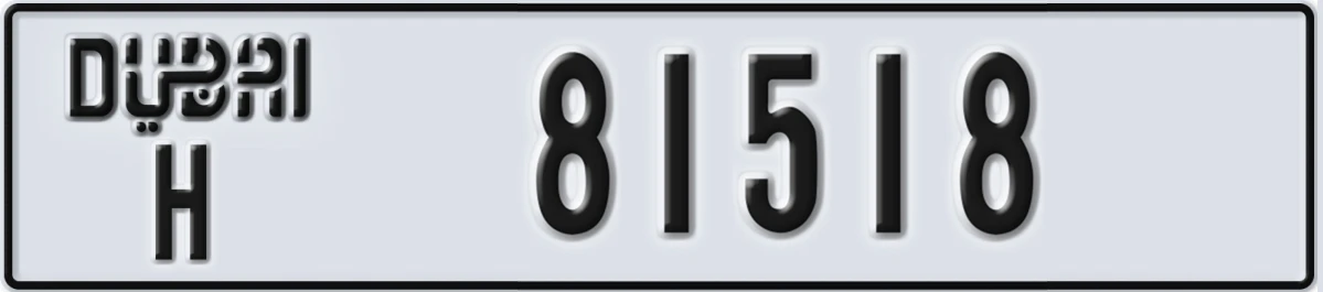 UAE License Plate Dubai H 81518