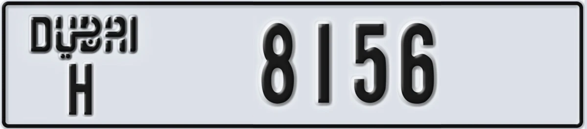 UAE License Plate Dubai H 8156