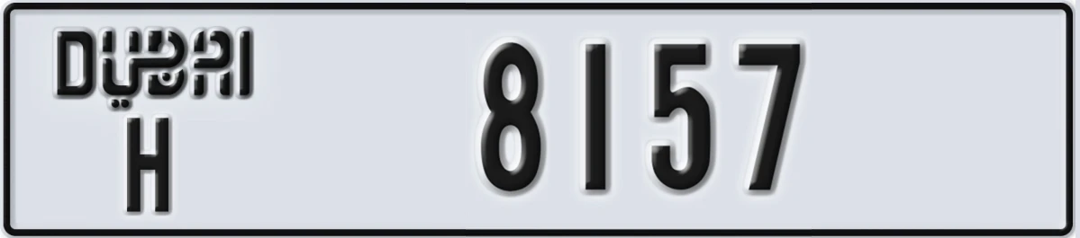 UAE License Plate Dubai H 8157