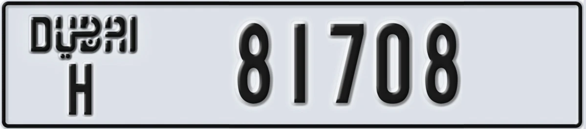 UAE License Plate Dubai H 81708