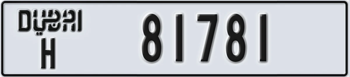 UAE License Plate Dubai H 81781