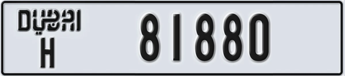 UAE License Plate Dubai H 81880