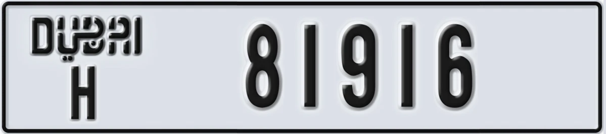 UAE License Plate Dubai H 81916