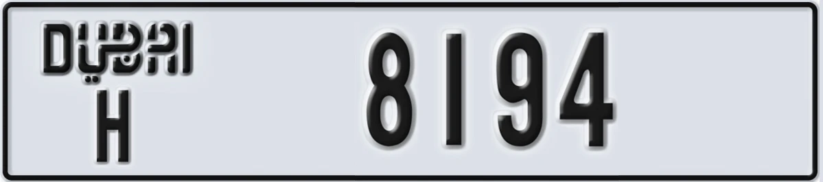 UAE License Plate Dubai H 8194