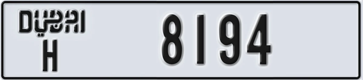 UAE License Plate Dubai H 8194