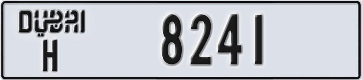 UAE License Plate Dubai H 8241