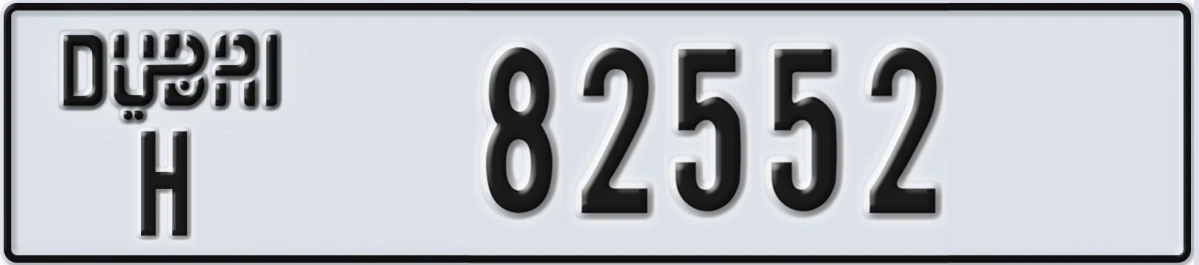 UAE License Plate Dubai H 82552