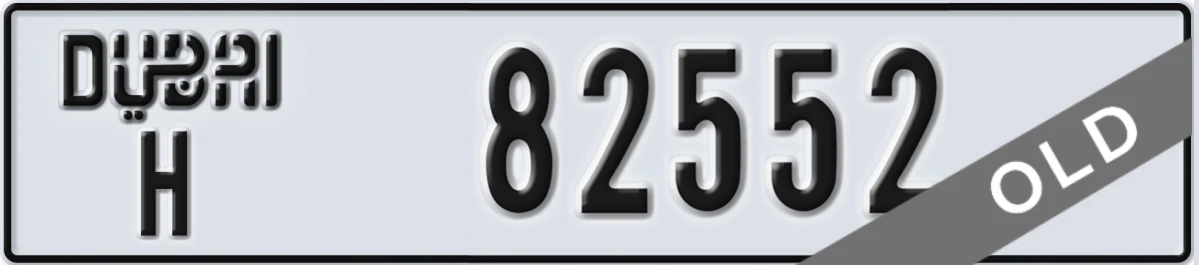 UAE License Plate Dubai H 82552