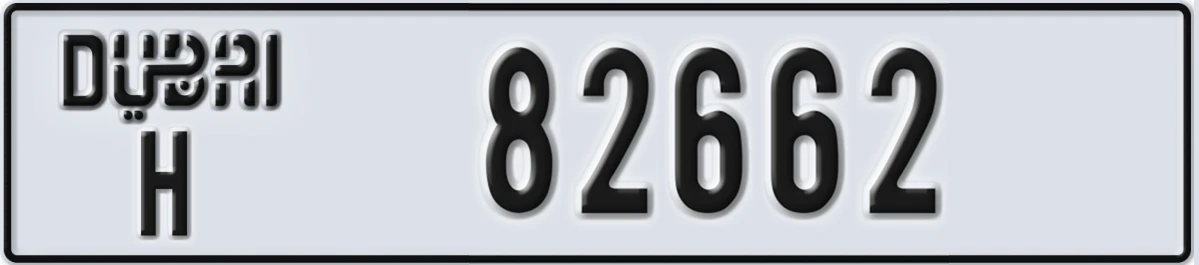UAE License Plate Dubai H 82662