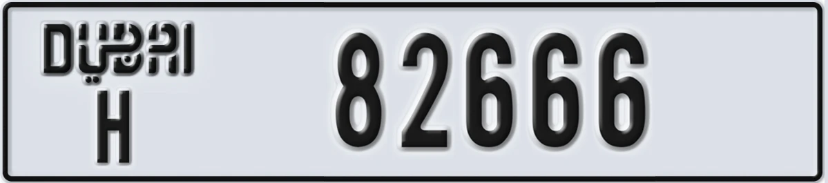UAE License Plate Dubai H 82666