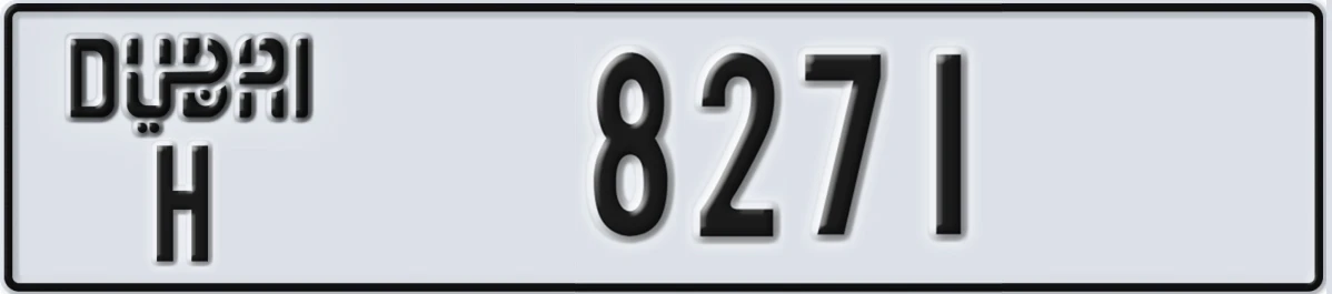 UAE License Plate Dubai H 8271