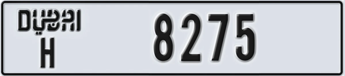 UAE License Plate Dubai H 8275