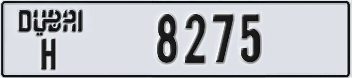 UAE License Plate Dubai H 8275